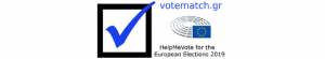 Logo HelpMeVote/VoteMatch